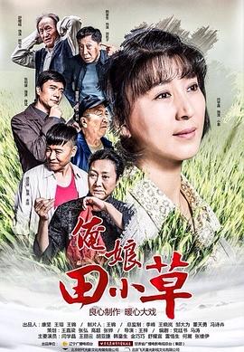 《血溅13号警署》电影高清完整版