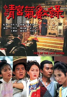 《血溅13号警署》电影高清完整版