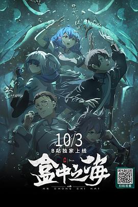 《千术妖姬》电影高清完整版
