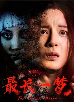 《弟子也张狂国语》电影高清完整版
