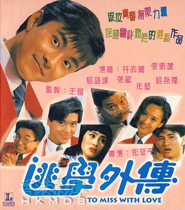 《体外试验》电影高清完整版