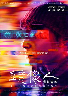 《超级飞侠第九季》动漫高清全集