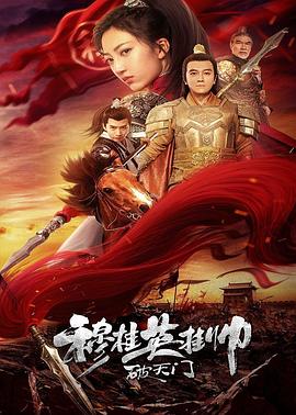 《张疙瘩进城》电影高清完整版