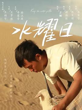 《三只小猪与神灯》电影高清完整版