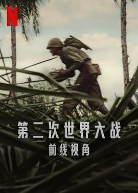《差人在纽约》电影高清完整版
