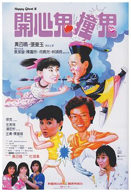 《1983 板球国际盃》电影高清完整版