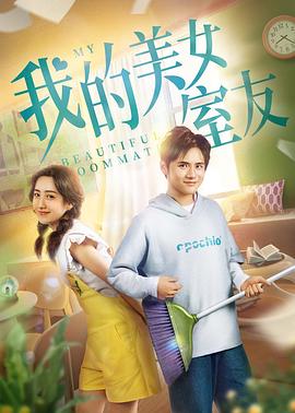 《劳拉·蒙特斯》电影高清完整版