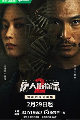 《他爱上我的理由》电视剧高清全集