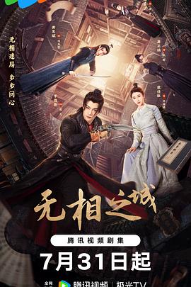 《狗仔杜宾》电影高清完整版