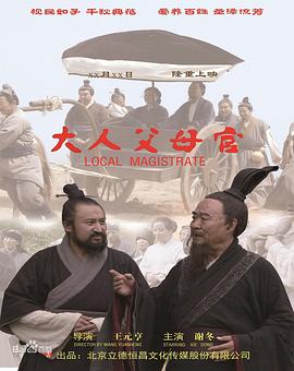 《儿女传奇之真假千金》电影高清完整版