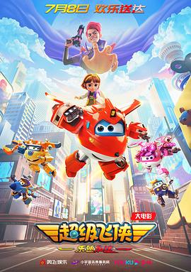 《尸袋2023》电影高清完整版