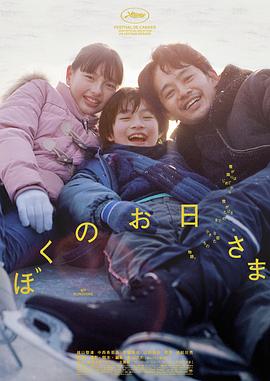 《创可贴【影视说明】》电影高清完整版