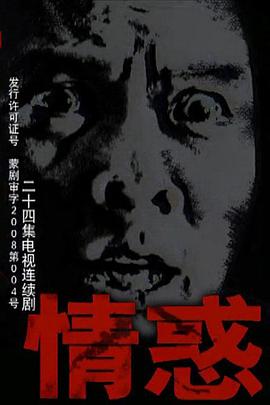 《美好生活》电视剧高清全集