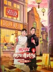 《天罗地网粤语》电影高清完整版