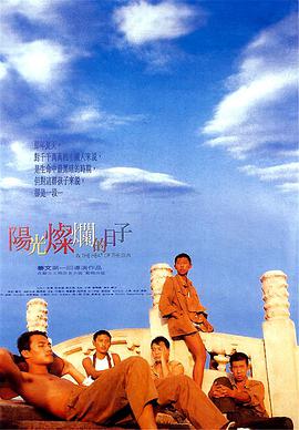 《名不虚传》电视剧高清全集