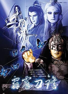 《克雷斯的魔法学院》电影高清完整版