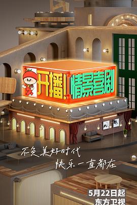 《小飞侠:幻梦启航》电影高清完整版