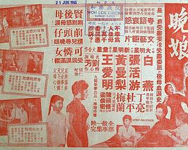 《欢喜神仙窝》电影高清完整版