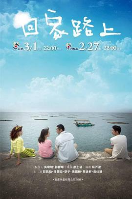 《那时的咱们2021》电视剧高清全集