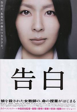 《人民公仆第二季》电视剧高清全集