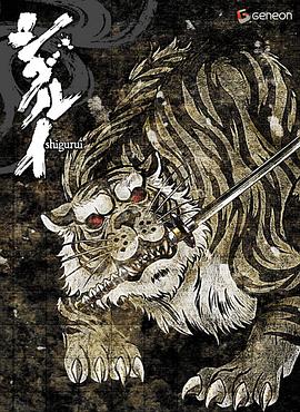《一代骄马【影视说明】》电影高清完整版