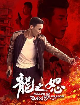 《薄樱记》电影高清完整版
