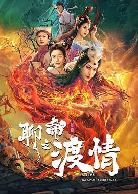 《非来不可第三季》综艺高清完整版