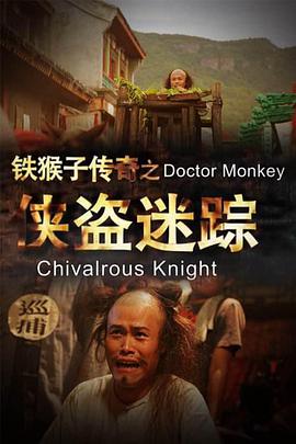 《第六天魔王》动漫高清全集