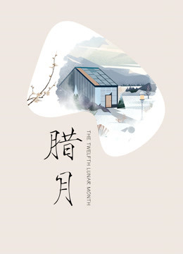 《为爱闪烁的她》综艺高清完整版