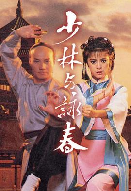 《千鹤先生》电影高清完整版
