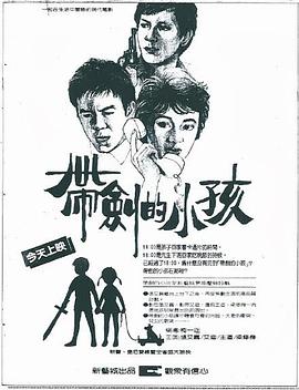 《斗士【影视说明】》电影高清完整版