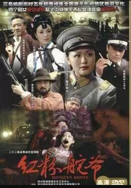 《浦和小调第二季》动漫高清全集
