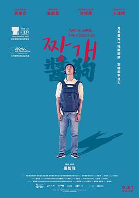 《我老婆不是人粤语》电影高清完整版
