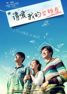 《日月人鱼》电影高清完整版