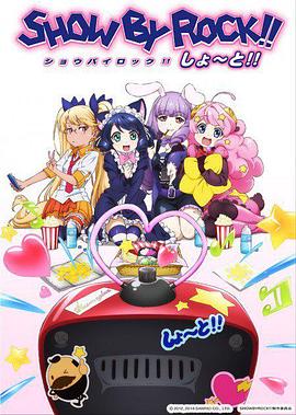 《吉屋国语》电影高清完整版