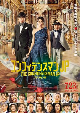 《逝世步行》电影高清完整版