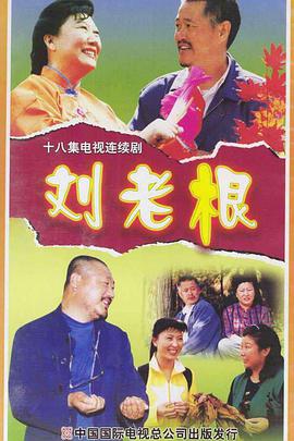 《因爱赋有》电影高清完整版
