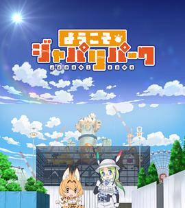 《因爱赋有》电影高清完整版