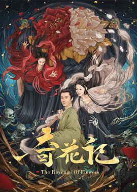 《婚戒物语》动漫高清全集