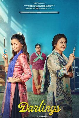 《无间罪》电视剧高清全集