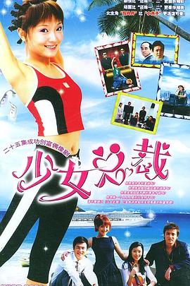 《大侦探马修》电影高清完整版