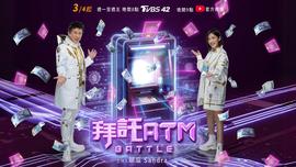 《神探加吉特》电影高清完整版