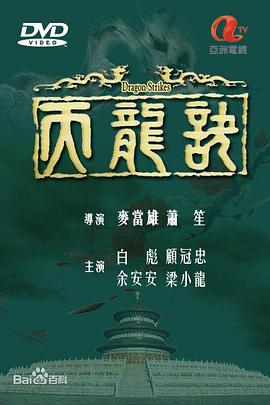 《加油小肥肥》综艺高清完整版