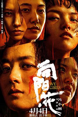 《薛仁贵传奇》电视剧高清全集