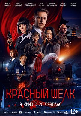 《最终的幸存者》电影高清完整版