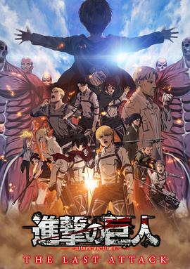 《西游记归来》电影高清完整版
