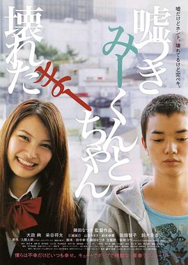 《方世玉之人在江湖》电影高清完整版