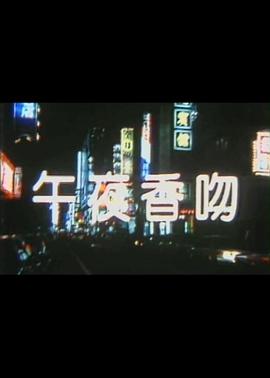 《村庄恋人》电视剧高清全集