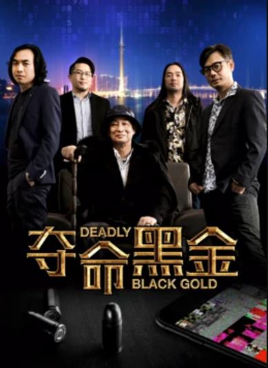 《恐惧循环》电影高清完整版