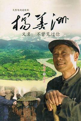 《鬣狗之路》电影高清完整版